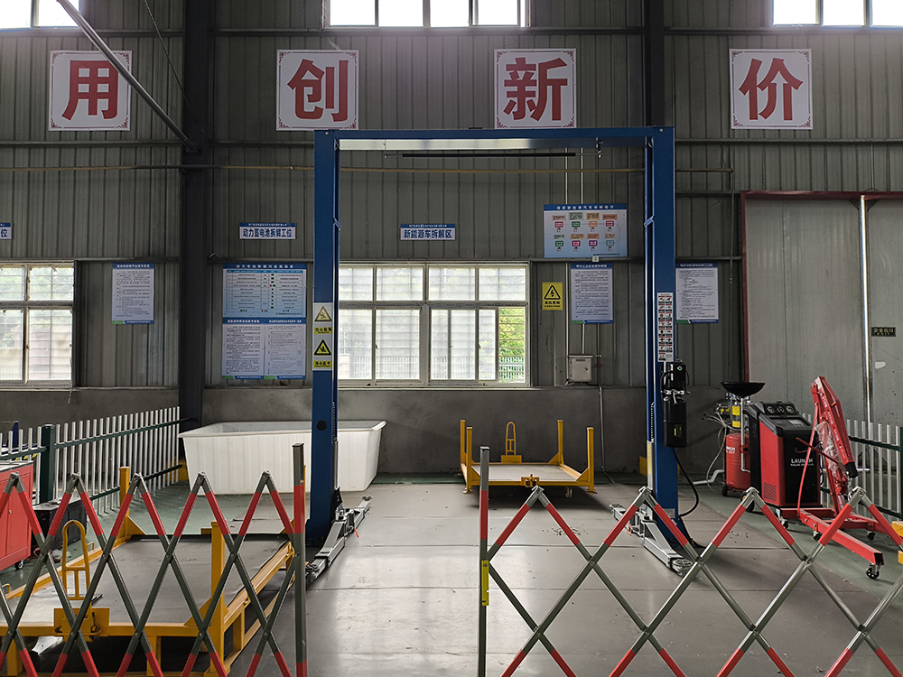 新能源车拆解区